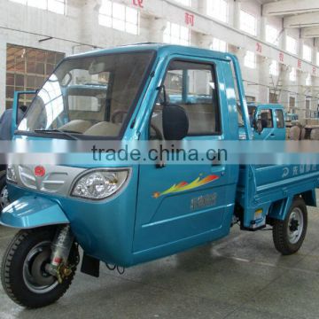 250cc motor tricycle