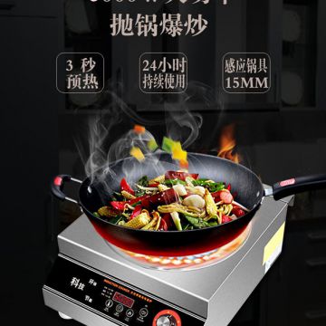 Commercial Induction Cooker 6000W220V Concave High Power Stir-Fry Restaurant Induction Cooker