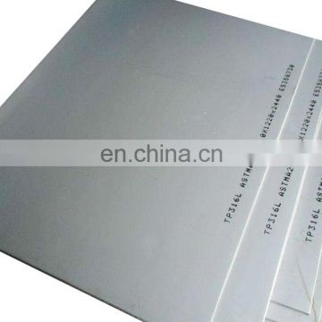 hot rolled 316l stainless steel plate 5/6/8mmx1500mm stock price