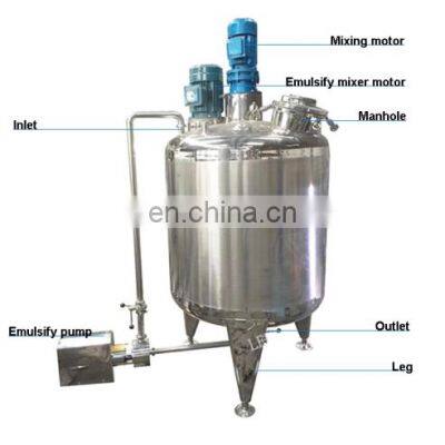 High Quality cream cheese making machine with emulsifying mixer and high shear pump