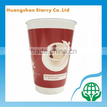 Free Design Paper Cup Sheet Food Double Wall Cup