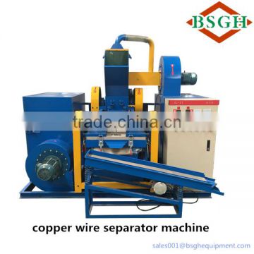 high quality small copper wire granulator and separator/ copper cable granulator with CE marked