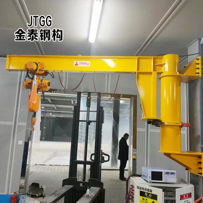 1 Ton Free Standing Electric Wire Rope Hoist Cantilever Swing Arm Jib Crane