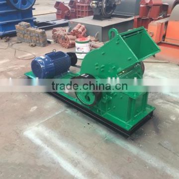 Small portable rock hammer crusher price