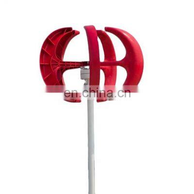 Manufacturer Helix Red Lantern Wind Turbine