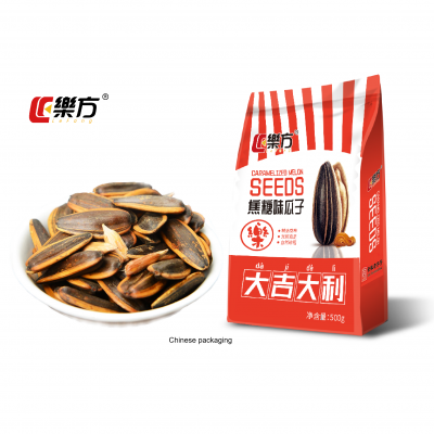 HACCP Certificate Nuts Snacks Roasted Sunflower Seeds With caramel Flavor Wholesale Cheap And Provide OEM service
