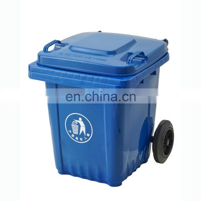 Small Dustbin 60 Liter Plastic Trash Can Garbage Bin 60L