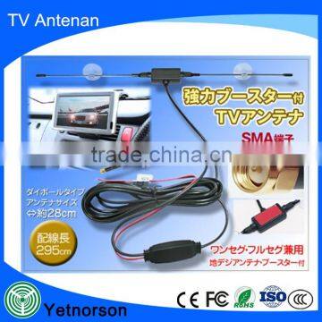 30dBi high gain indoor digital tv antenna with SMA/IEC/F connector