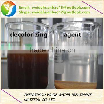 Wholesale cheap polymer flocculant decolorizing agent for dyeing / industrial grade decolorizing chemicals price