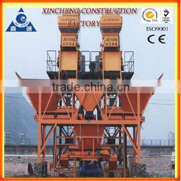 New Condition high quality concrete batch plant