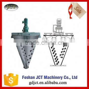 JCT Double Screw Cone Mixer with high efficient