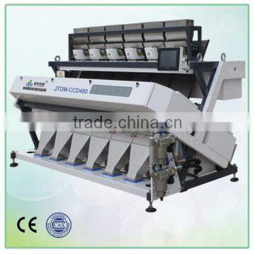 2015 high performance automatic rice color sorter machine