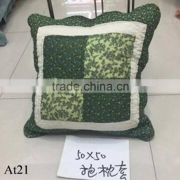 At21 Pillowcases 50*50 cm