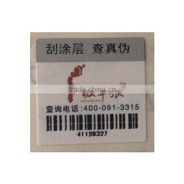 printting lable with barcode