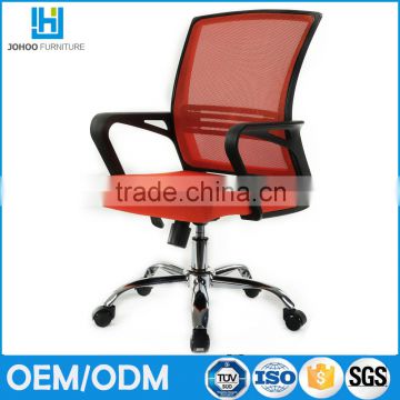 Modern office chair specification for executive mesh office chair