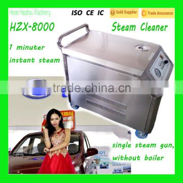 HZX-8000 Tiny Car Wash Machine/Handheld Steam Cleaners For Home