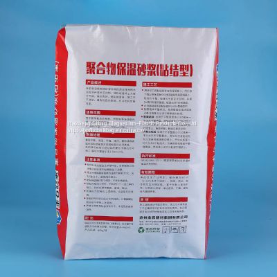 Film Laminated Desiccated Coconut Packing Kraft Paper Bags
