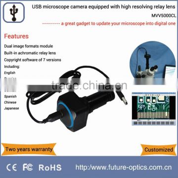 High resolution MVV5000CL HD digital microscope eyepiece camera with high resolving power relay lens