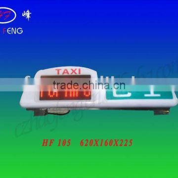 HF105 multifunction taxi topper