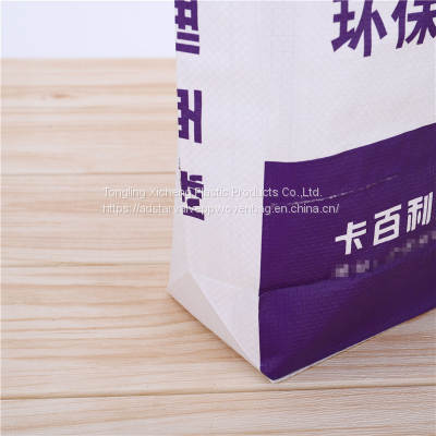 25 kg 50 kg cement packing bag brown craft paper 3 ply with pe liner waterproof bag