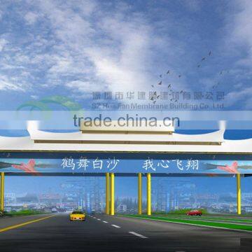 Huajian Toll station membrane structure engineering PVDF with 30 years guaranty