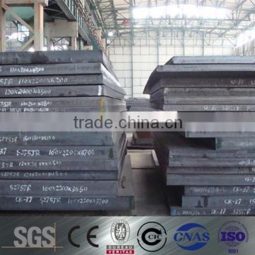 manufacture price for q235c carbon steel plate