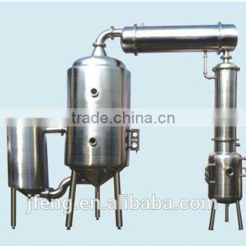 multi-effect falling film evaporator