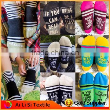 New design If You Can Read This Socks Patterned Socks With High Quality