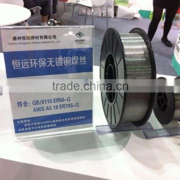 Copper Free Welding Wire ER70S-6 of Dezhou