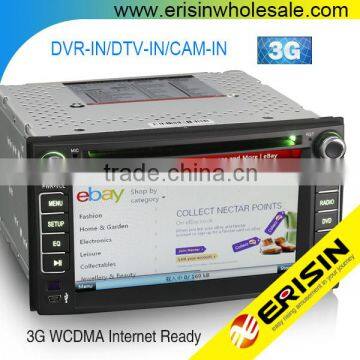 Erisin ES7677M 6.2" Double Din Car Radio DVD CD Player Bluetooth