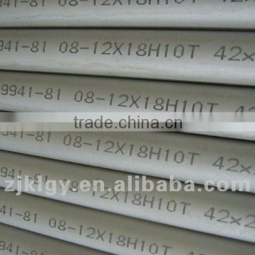 AISI321 Stainless Steel Seamless Pipe (GOST 9941-81)
