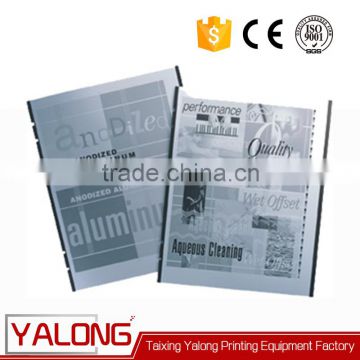 China digital edge ctp printing plate