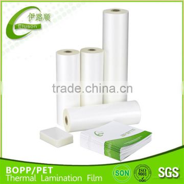 manufacturer of BOPP Thermal lamination film