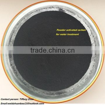 Activated carbon price/ powder activated carbon widely used in pharmaceutical industry