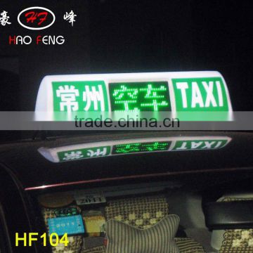 HF104 LED display taxi roof light box