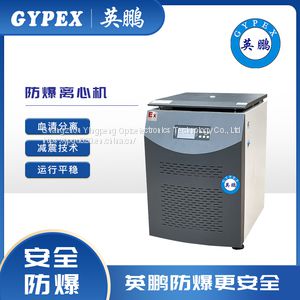 GYPEX  Installation free, convenient placement, new series of centrifuges, fuzhou Yingpeng explosion-proof, more secure