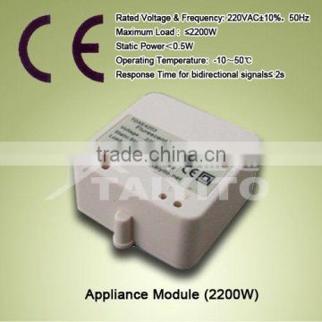 TAIYITO TDXE4203 bidirectional home automation system X10 siganl lamp/appliamce module