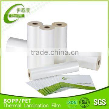 hot selling lamination bopp film carbon film