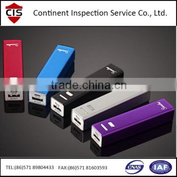 power bank,charger baby,charging treasure inspection services,agency in China,finished goods inspection,QC/QA