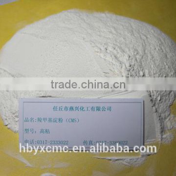 Factory price Industry chemical CMS carboxymethyl starch