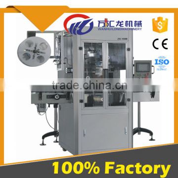 Customized and Energy conservation Automatic shrink sleeve labeling machine with best price
