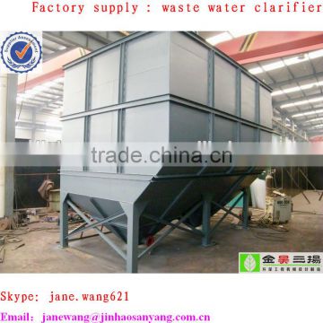 Factory supply industrial water clarifier equipment