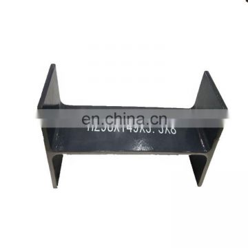 Structural carbon steel h beam | profile H iron beam (IPE,UPE,HEA,HEB)