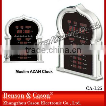 islamic Wall Clock Azan Clock
