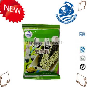 Healthy food seaweed flavoured seaweed