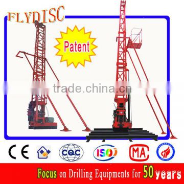 Mining Exploration Drilling Rig (HGY-1500T) !!!