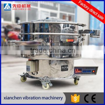 China Multi-layer Stainless Steel Rotary Powder Vibrating Screen