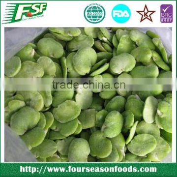Hot Selling 2014 high quality frozen broad bean