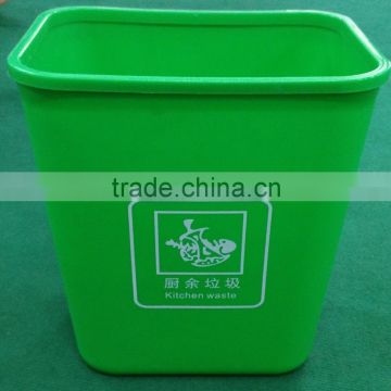indoor 10litres waste bin from China JYPC