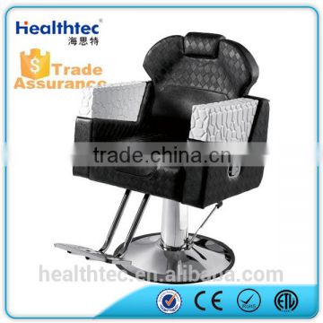 children barber chair/salon chair wholesale